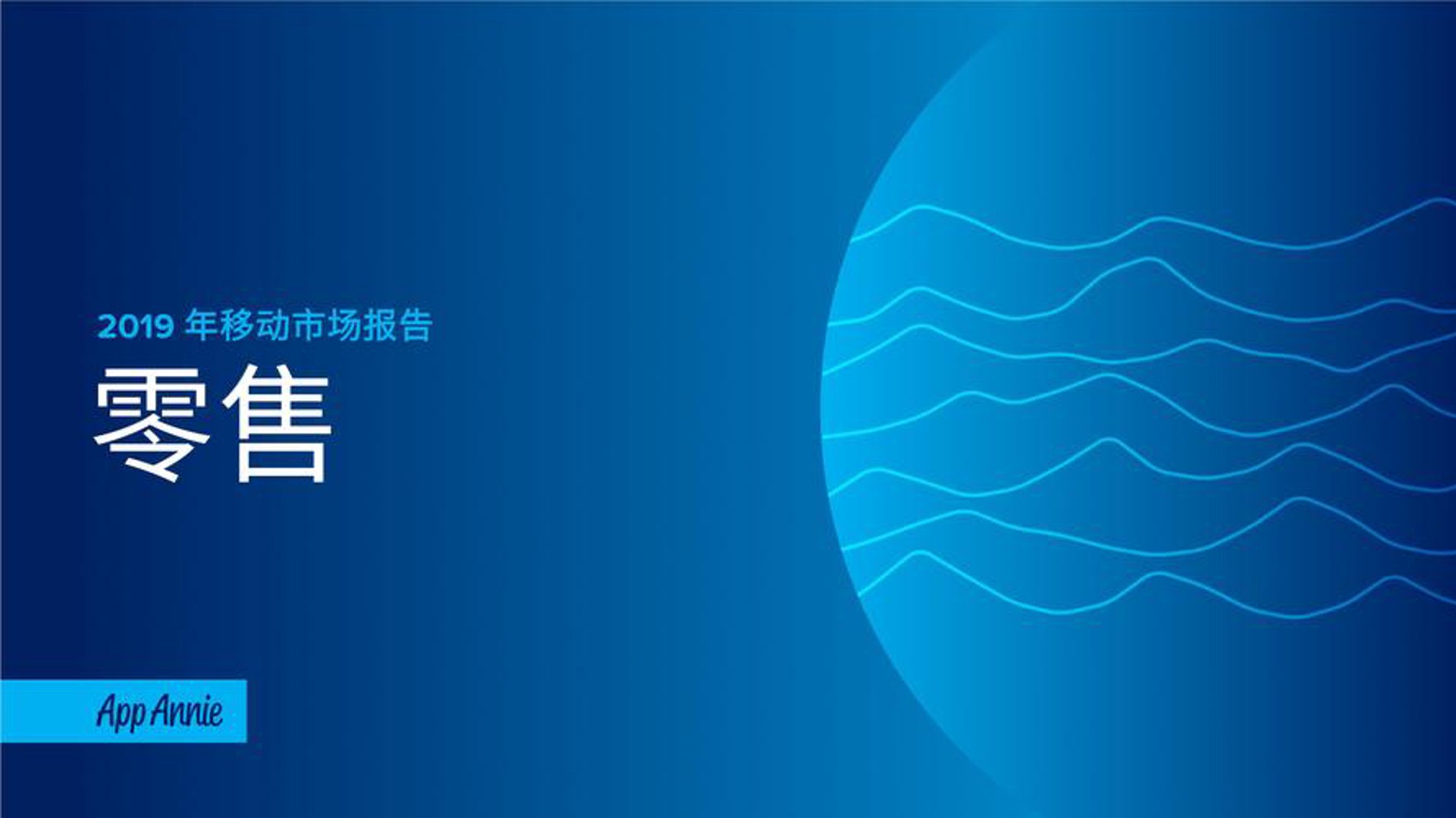 谊海苑商贸