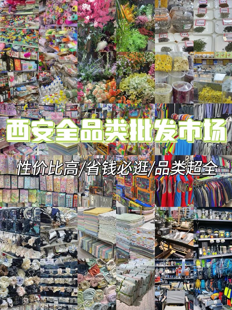 陕商大地：谱写陕西商贸新篇章